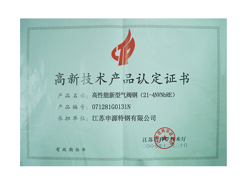 js3845金沙线路(集团)有限公司官网