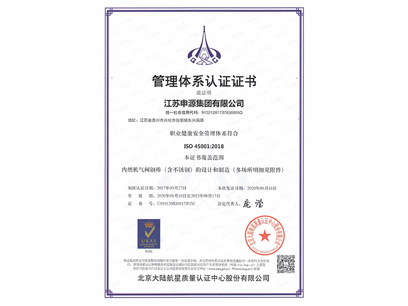 js3845金沙线路(集团)有限公司官网