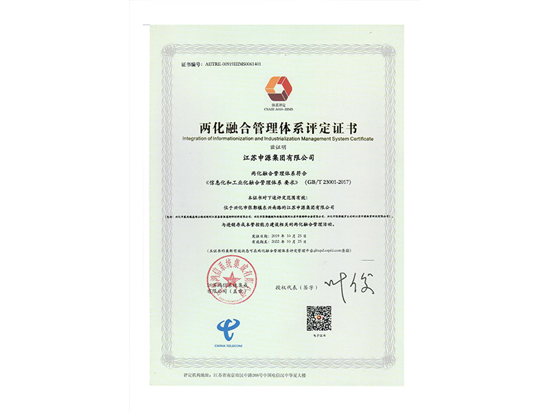 js3845金沙线路(集团)有限公司官网