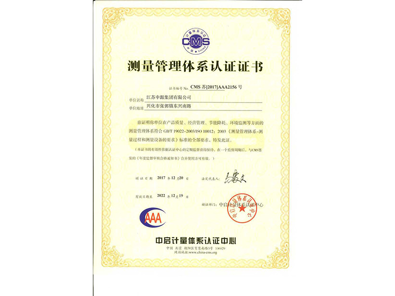 js3845金沙线路(集团)有限公司官网