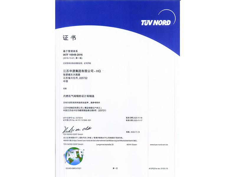 js3845金沙线路(集团)有限公司官网