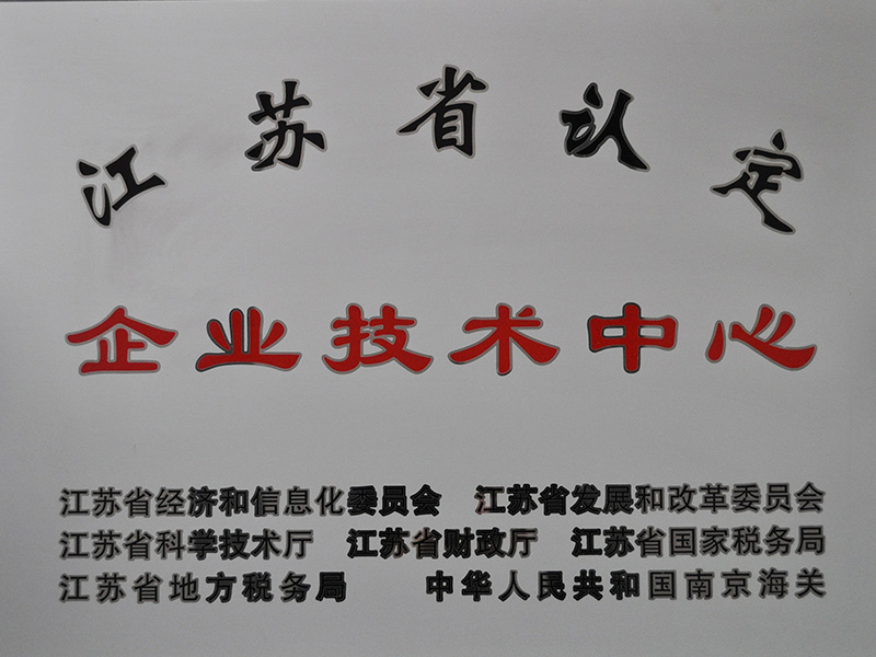 js3845金沙线路(集团)有限公司官网