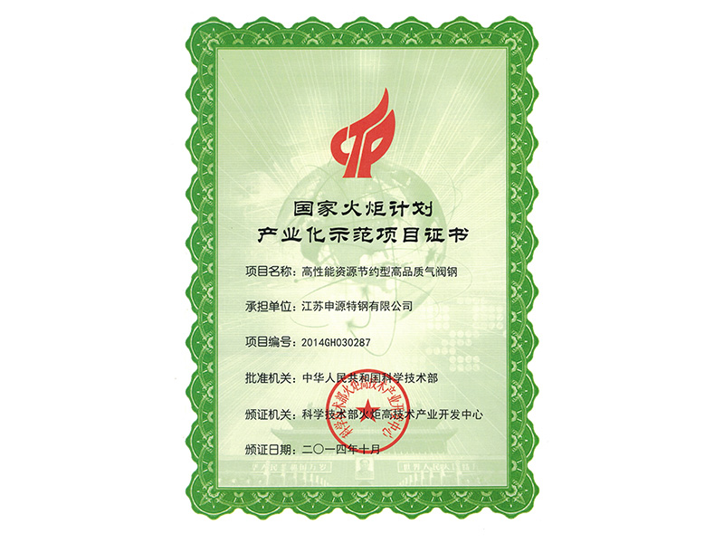 js3845金沙线路(集团)有限公司官网