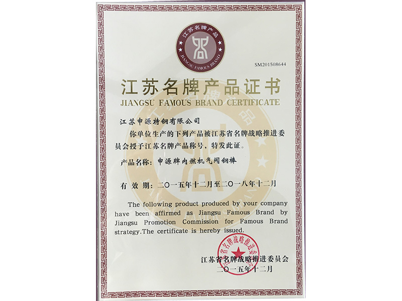 js3845金沙线路(集团)有限公司官网