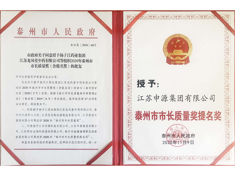 js3845金沙线路(集团)有限公司官网