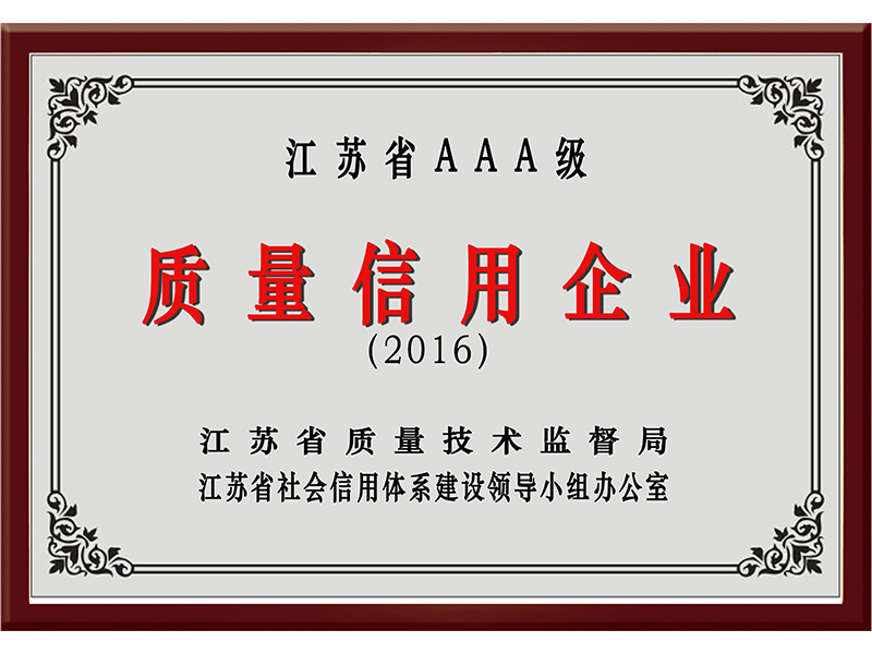 js3845金沙线路(集团)有限公司官网