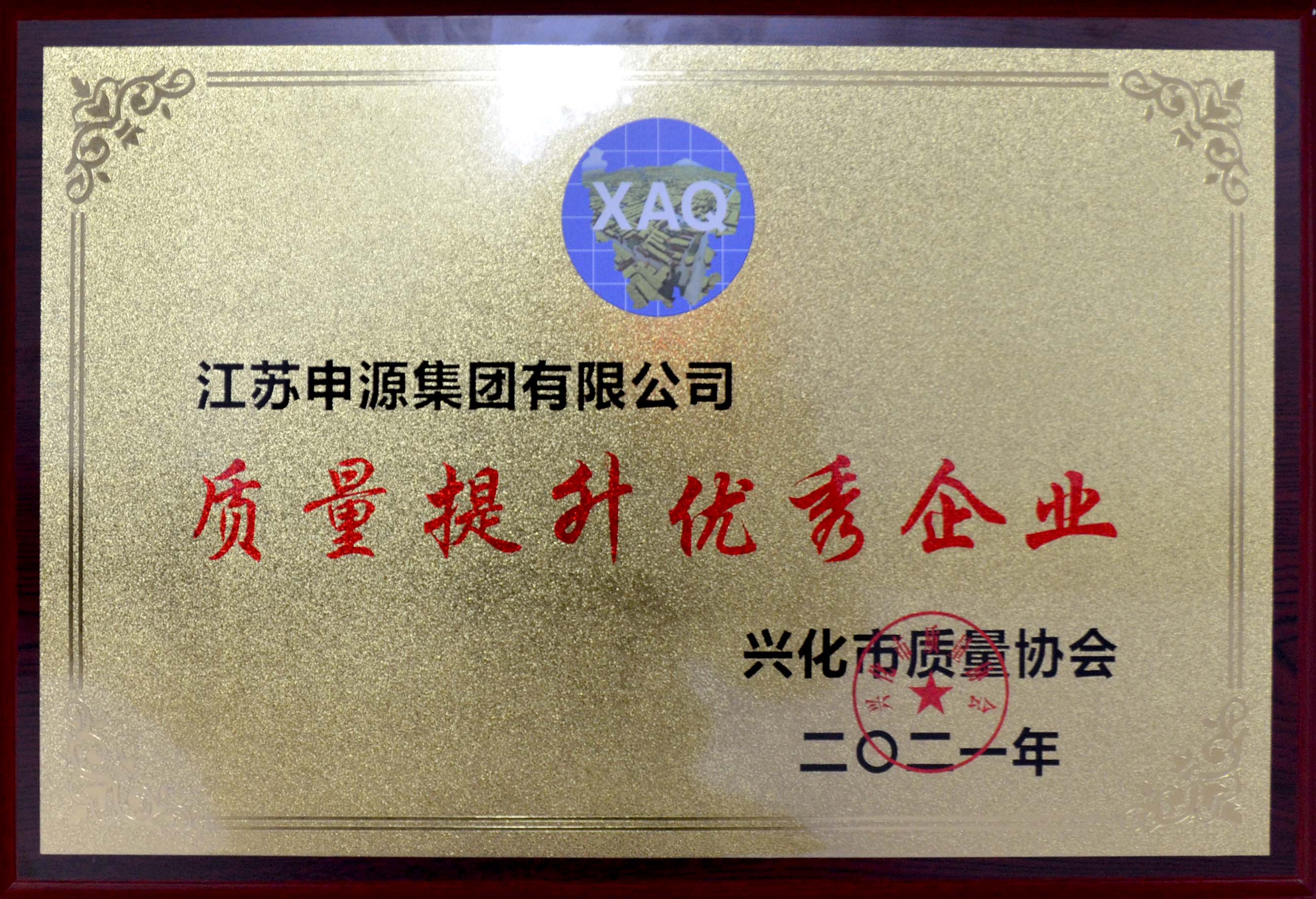 js3845金沙线路(集团)有限公司官网