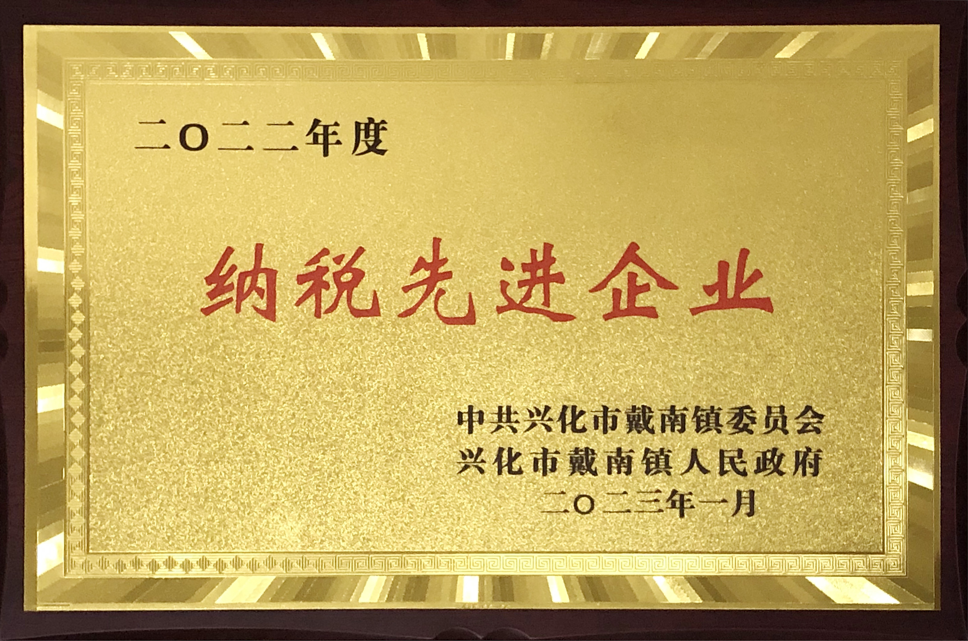 js3845金沙线路(集团)有限公司官网