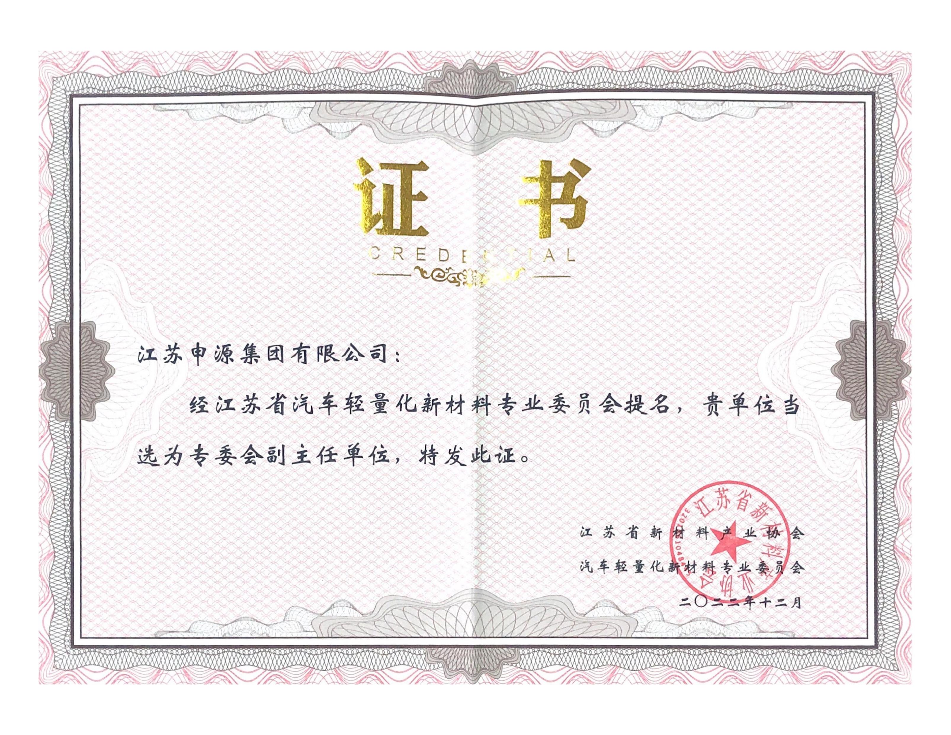 js3845金沙线路(集团)有限公司官网