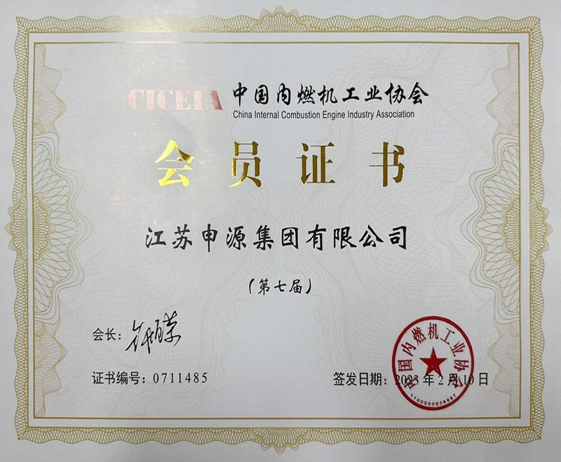 js3845金沙线路(集团)有限公司官网