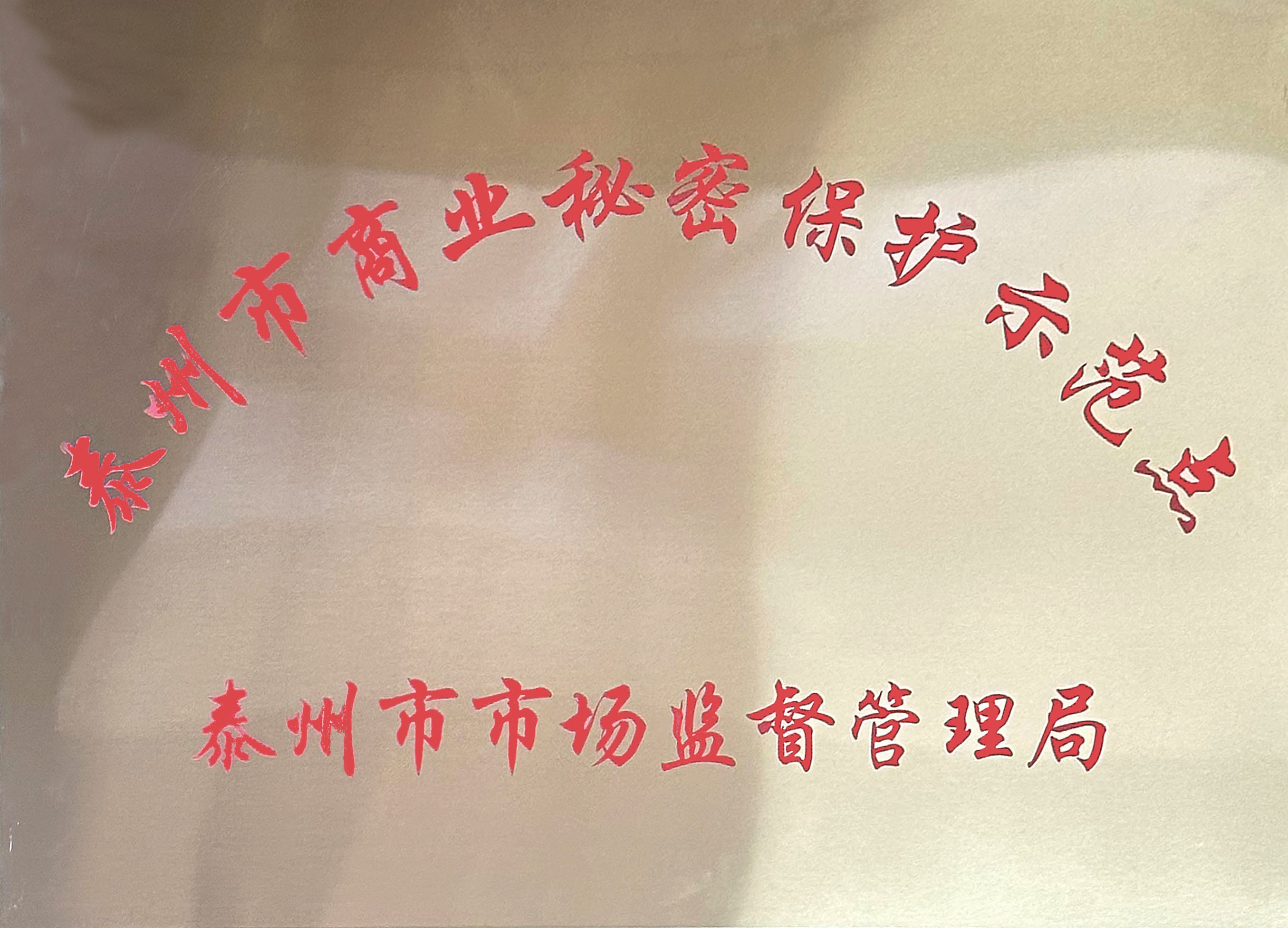 js3845金沙线路(集团)有限公司官网