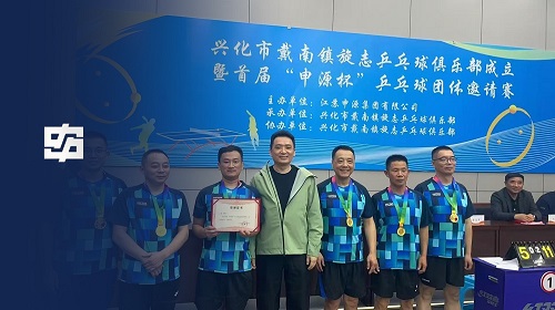 js3845金沙线路(集团)有限公司官网