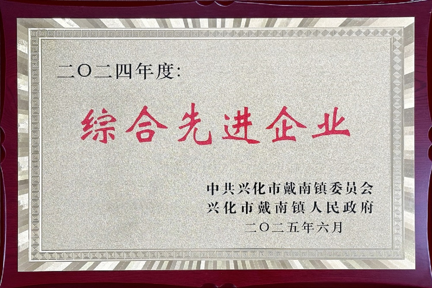 js3845金沙线路(集团)有限公司官网