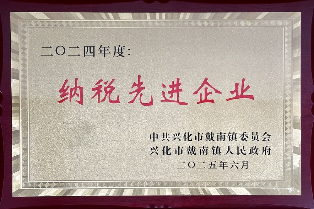 js3845金沙线路(集团)有限公司官网