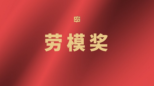 js3845金沙线路(集团)有限公司官网